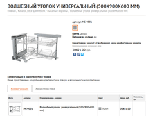 ��������� ������.png