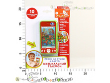 �191708 ������� ���. ��������. 10 ����� �� ����� �.�����, �� �����. 300,00.jpg