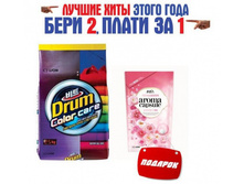 CJ LION ����� No8: ���������� ������� Beat Drum Color ����.��. 2,25��+����������� �/����� ���� ������ ��.300 �� - 389 ���