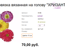 ���. H-96 ������� �������� �� ������ ''����������''.png