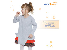 ������ ��� ������� �������: 314-733