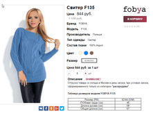 �������� 20-11-2016 123826.png