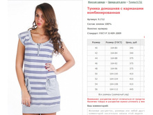 ������ �������� � ��������� ��������������� ���. 9.732 ������: 40-56 ������� ���� 340-445�