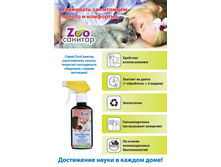 �������� ���������