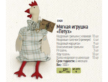 ������� "�����"	��20	1000�	1800�