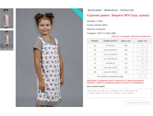 ������� �����. ������� No4 (���. �����) ���. 1.1062 ������: 26-38 ������� ���� 295-325�