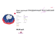 ���. 48  ���� ������� ����������� ''���������� ����''.png