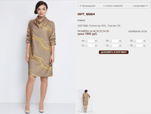 8984 ������ 1800 ���