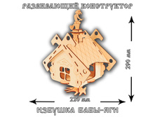 ����� ����-���