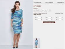 8860 ������ 600 ���