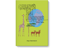 ������ �� ������. ������ �����