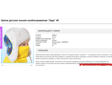 2016-11-09 19-00-36.png