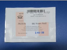 ��������� ����-������������ �������� ��-�����-?4�, 1��.jpg