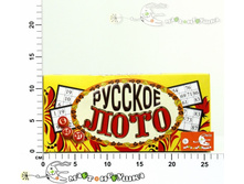 ��-4077 ������� ���� (���������� �������) 461,00.jpg