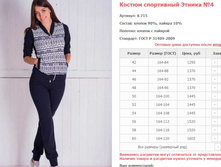 ������ ���������� ������ No4 ���. 8.715 ������: 42-60 ������� ���� 865-1070�