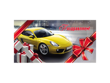 ������� ��� ����� �����������! ������ ����������, 164�85��, ������� 6,46.jpg