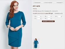 8276 ������ 600 ���