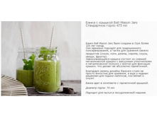 ����� 475 ��, ����������� ��������, � ���� ������� (����. 12 ��), 220�./��.