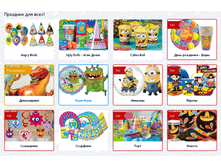 �������� ��� ����.png