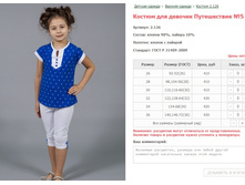 ������ ��� ������� ����������� No5 ���. 2.126 ������: 26-36 ������� ���� 410-430�