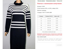 ������ � ��������� ��������� ���. 9.648 ������: 52-62 ������� ���� 1160-1280�