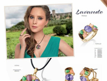 Lavande