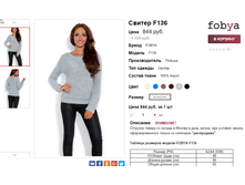 �������� 20-11-2016 123755.png
