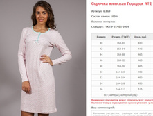 ������� ������� ������� No2 ���. 6.869 ������: 40-56 ������� ���� 440-515�