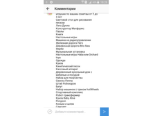 Screenshot 2016-11-10-18-28-48.png