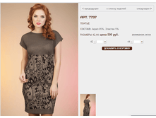 7737 ������ 500 ���