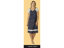 �-119 ������� ����� �.png