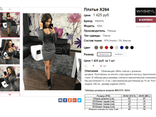 �������� 21-11-2016 111808.png