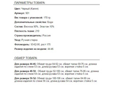 ���� ���������.JPG