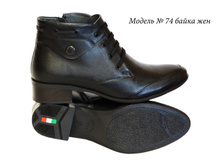 74 �����.JPG