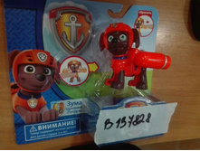 ^6B9DEB8B631DCD9ABA1DE5A0F2422FD8A9FBEA3E3875D3354E^pimgpsh fullsize distr.jpg