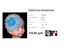 ���. CH-4000 ������� ��������.png