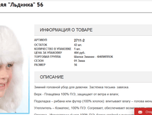 2016-11-09 16-33-47.png