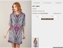 8360 ������ 600 ���