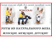 ���� MOREGOR