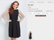 8271 ������ 600 ���