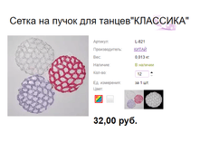 ���. L-821 ����� �� ����� ��� ������ ''��������''.png