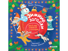 ������ �������. ��ӣ��� ������ � ���������.jpg