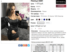 �������� 21-11-2016 112059.png