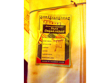 ����� (1).jpg