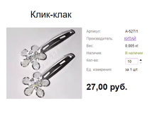 ���. �-527�����1 ����-����.png