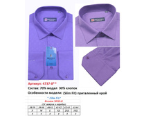 4737-8* ������� �����.����.����.��. �����, BROSTEM - 600 ���