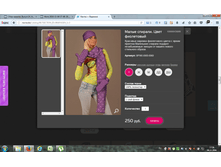 2016-11-04 17-56-41.png