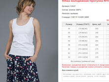 ���� ���������� �������� No9 ���. 9.827 ������: 40-54 ������� ���� 245-275�