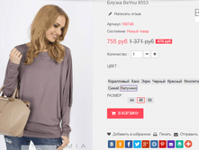�������� 01-11-2016 152952.png