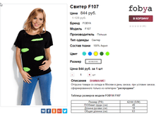 �������� 20-11-2016 124530.png